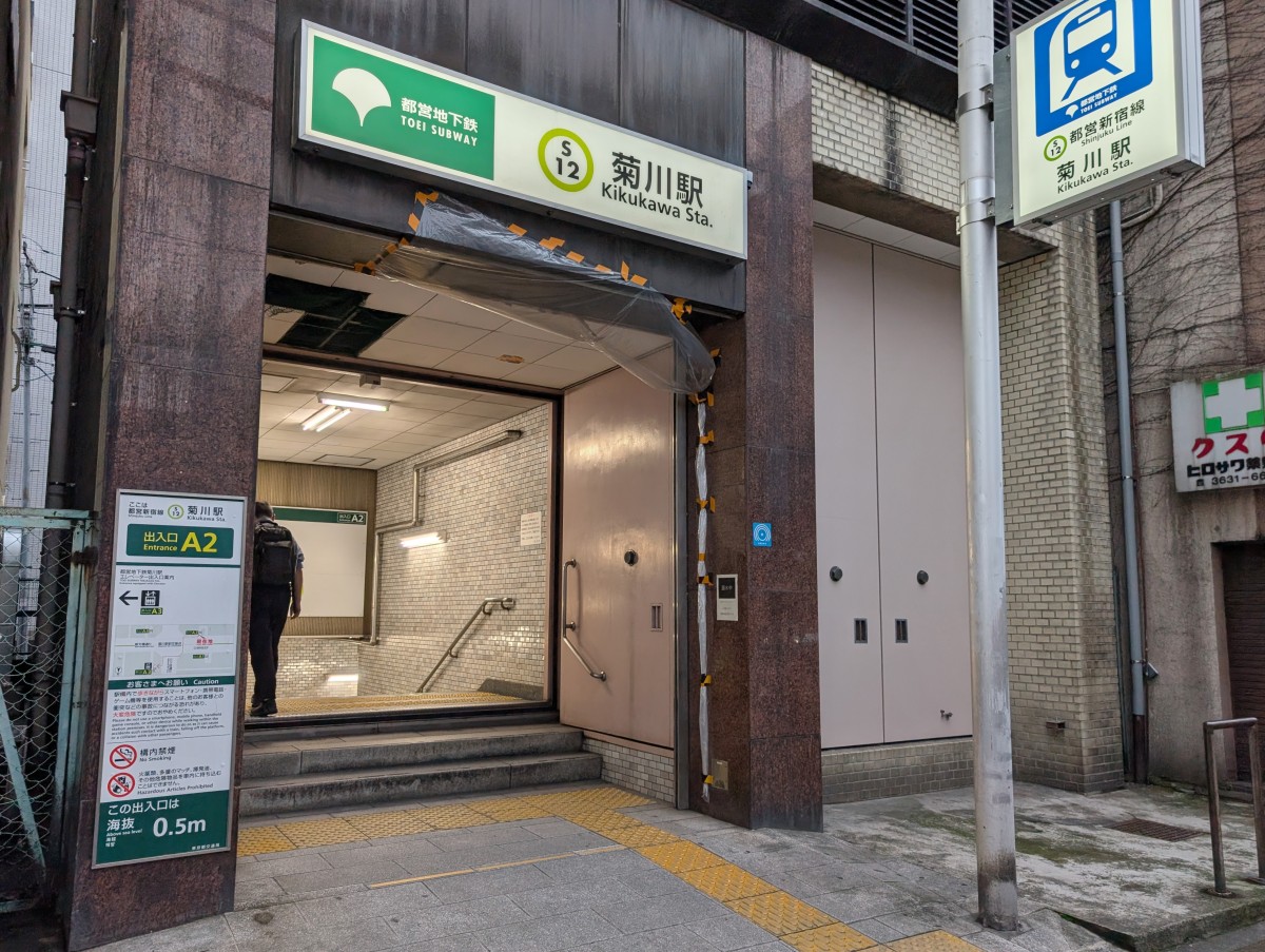 菊川駅の投稿画像