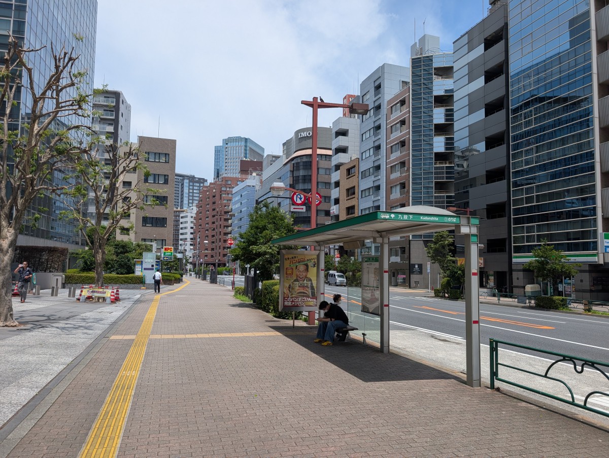九段下駅の投稿画像