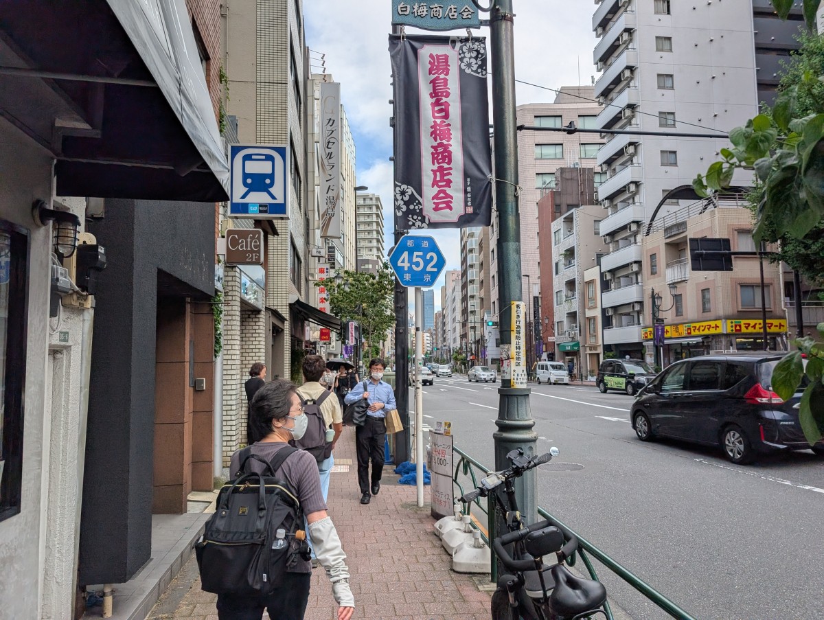 湯島駅の投稿画像