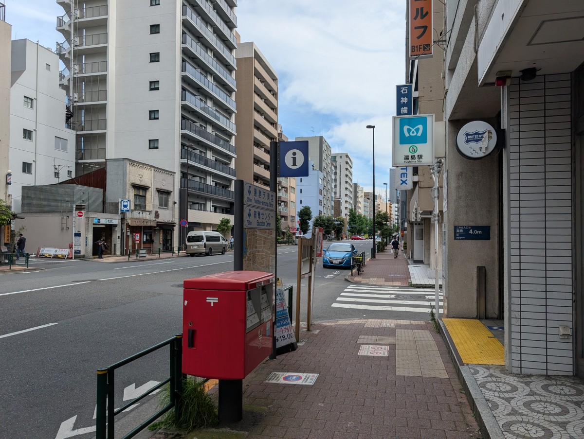 湯島駅の投稿画像