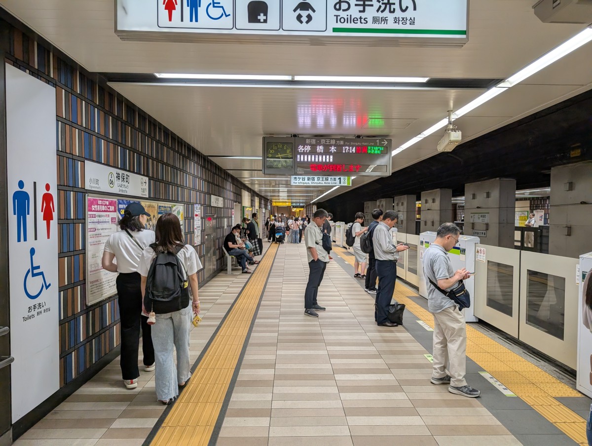 神保町駅の投稿画像