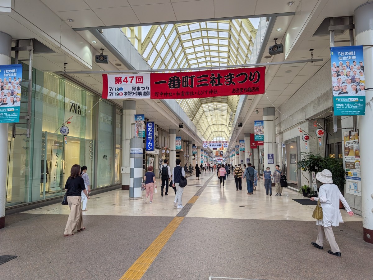青葉通一番町駅の投稿画像