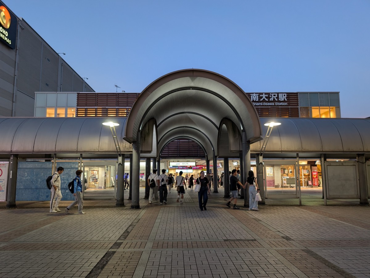 南大沢駅の投稿画像