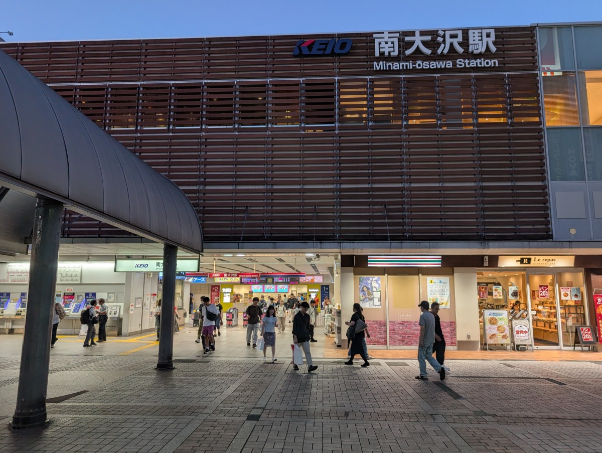 南大沢駅の投稿画像