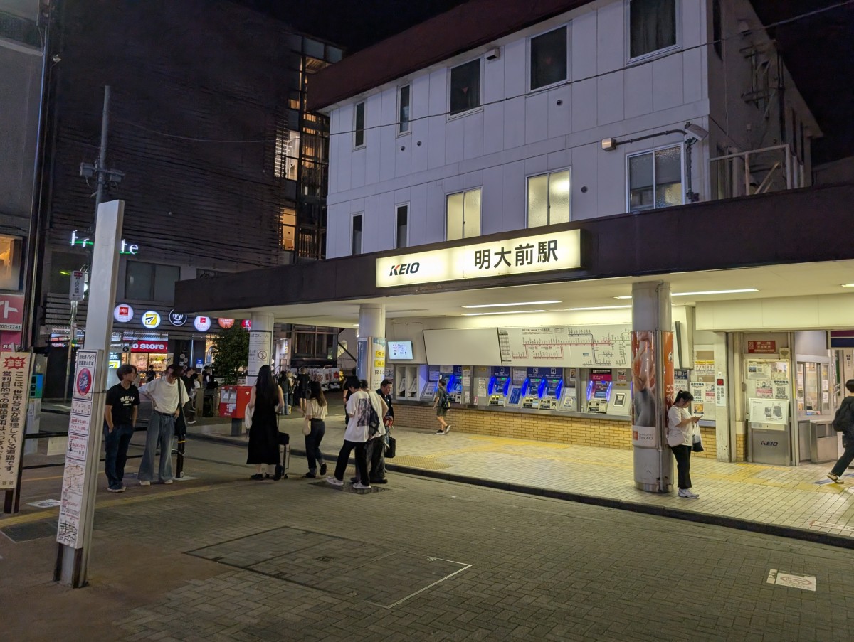 明大前駅の投稿画像