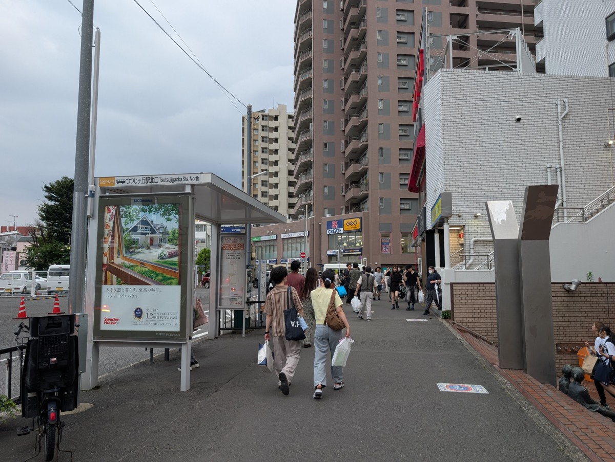 つつじヶ丘駅の投稿画像