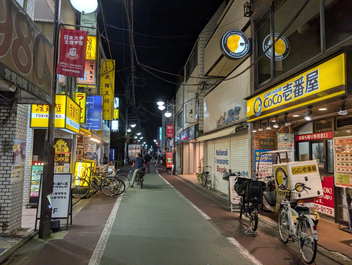 下高井戸駅の投稿画像
