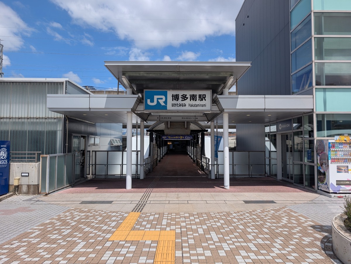 博多南駅の投稿画像