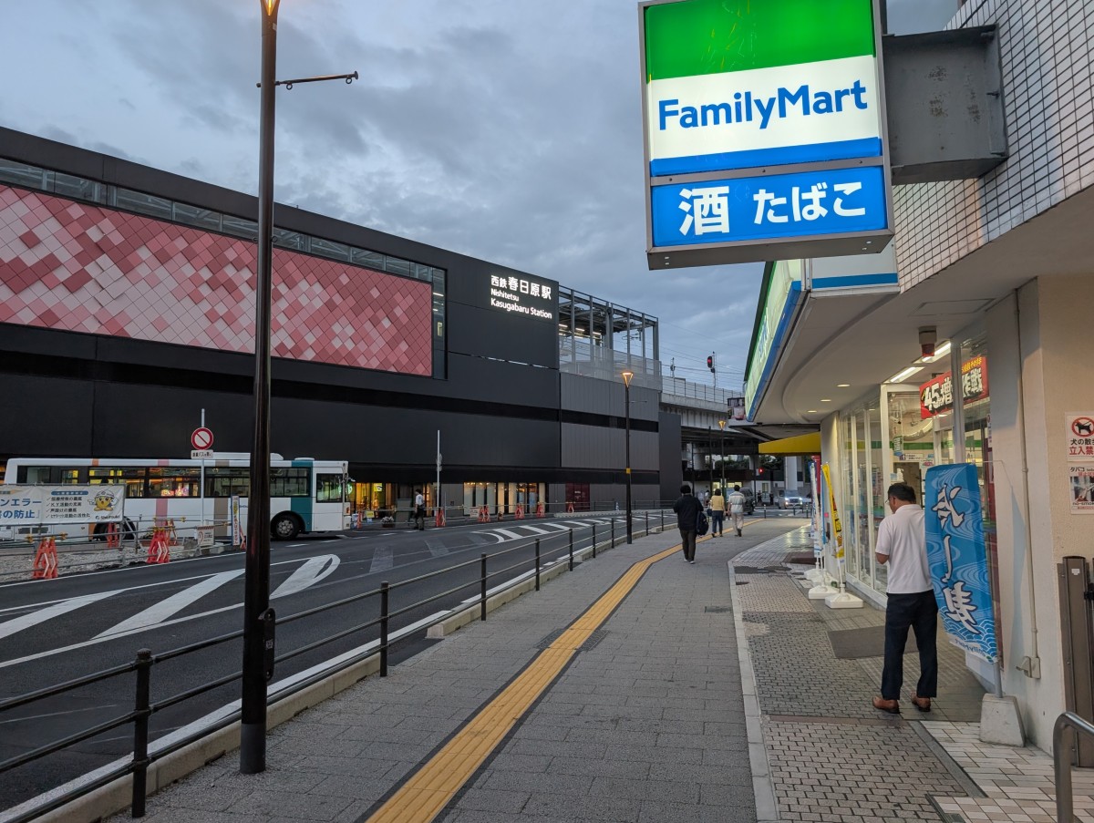春日原駅の投稿画像