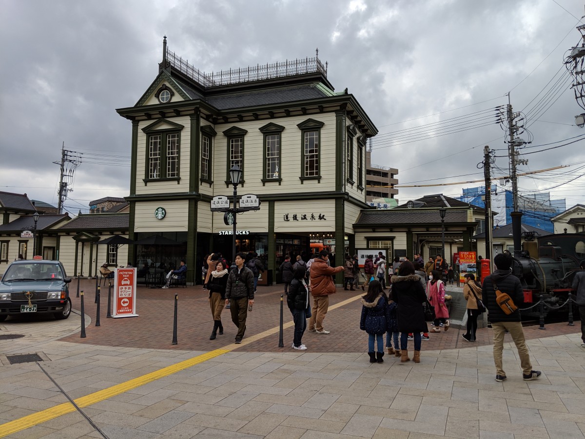 道後温泉駅の投稿画像