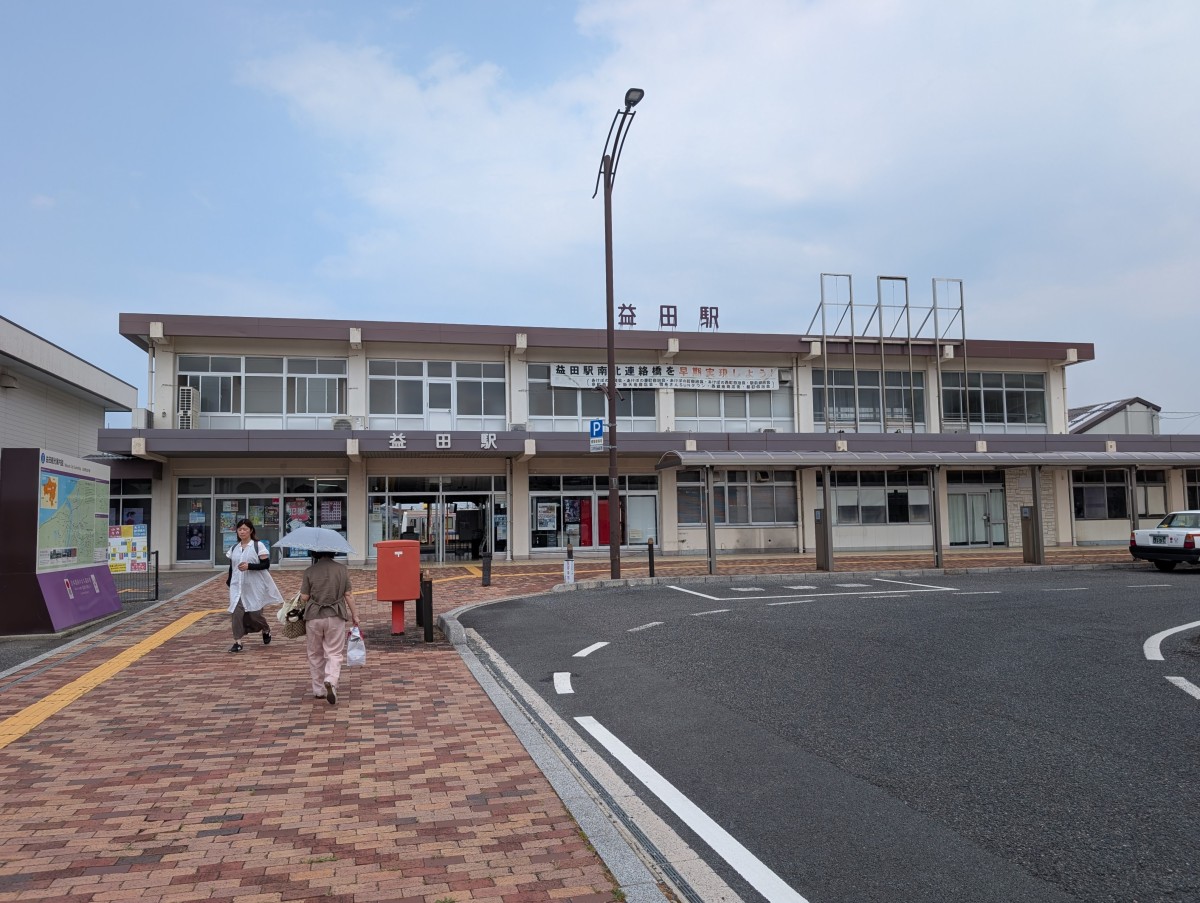 益田駅の投稿画像