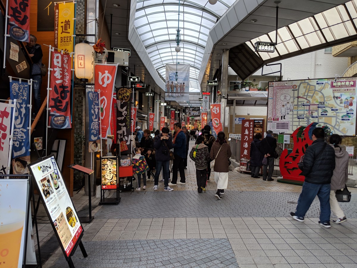 道後温泉駅の投稿画像