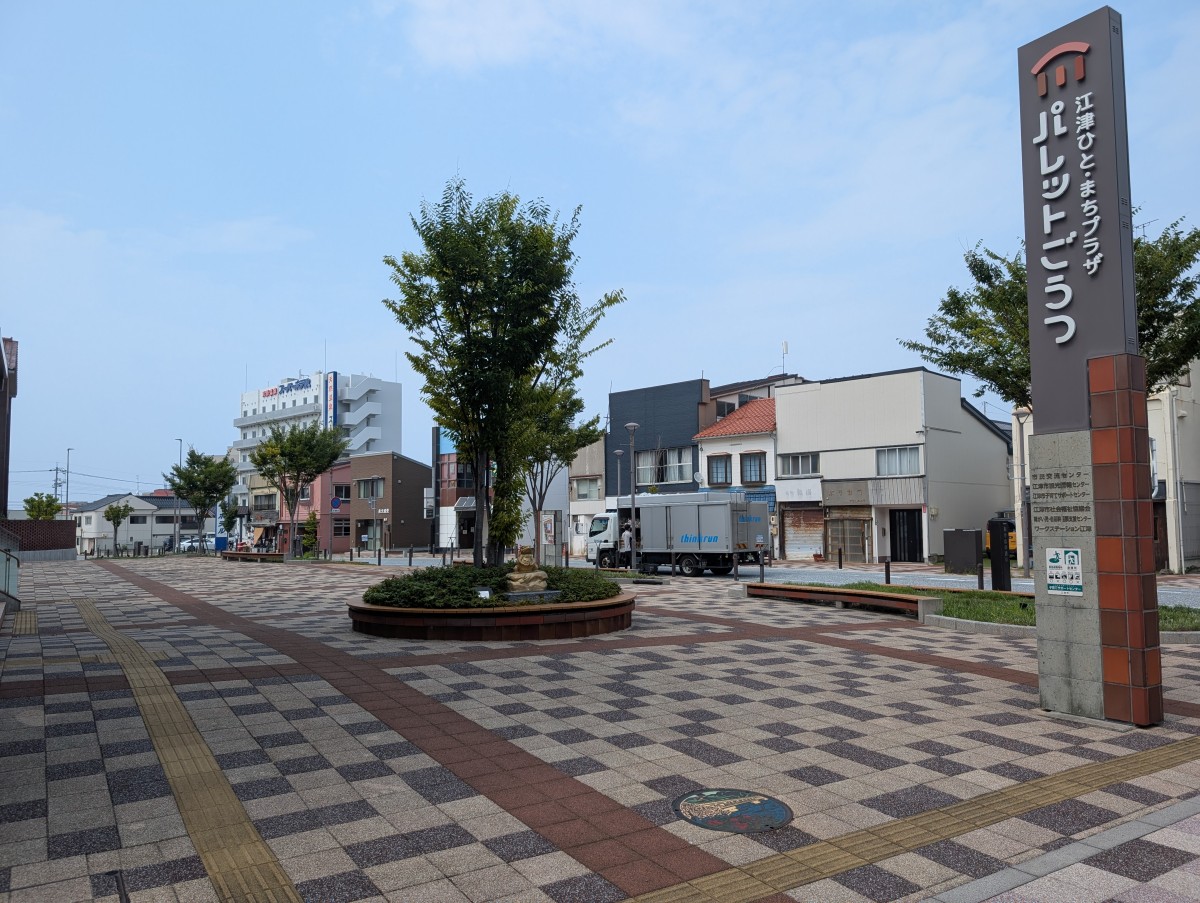 江津駅の投稿画像