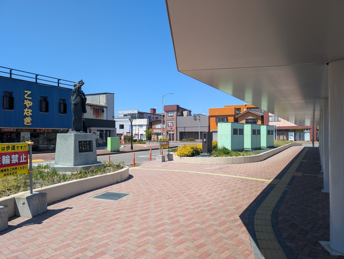 羽後本荘駅の投稿画像