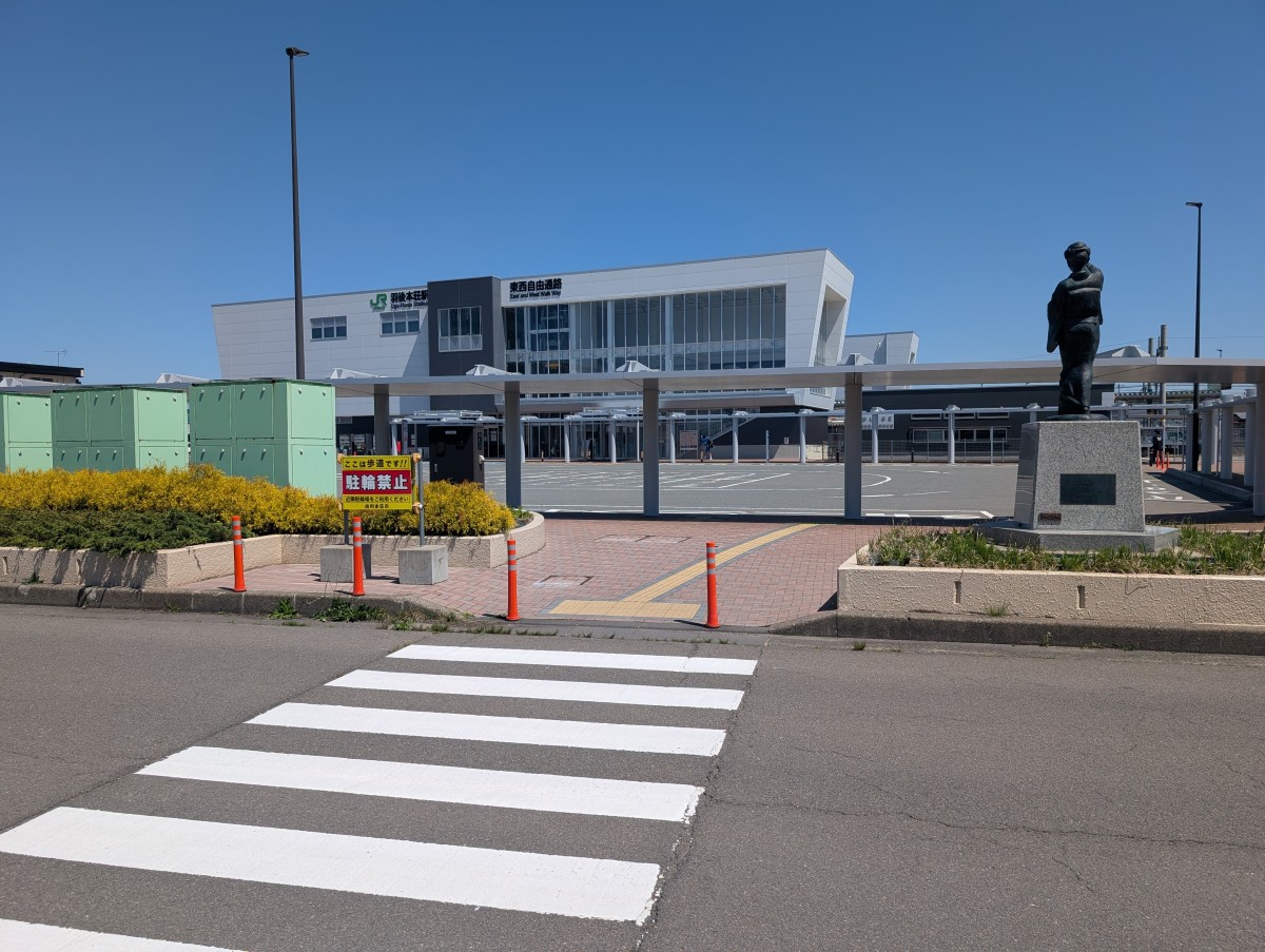 羽後本荘駅の投稿画像