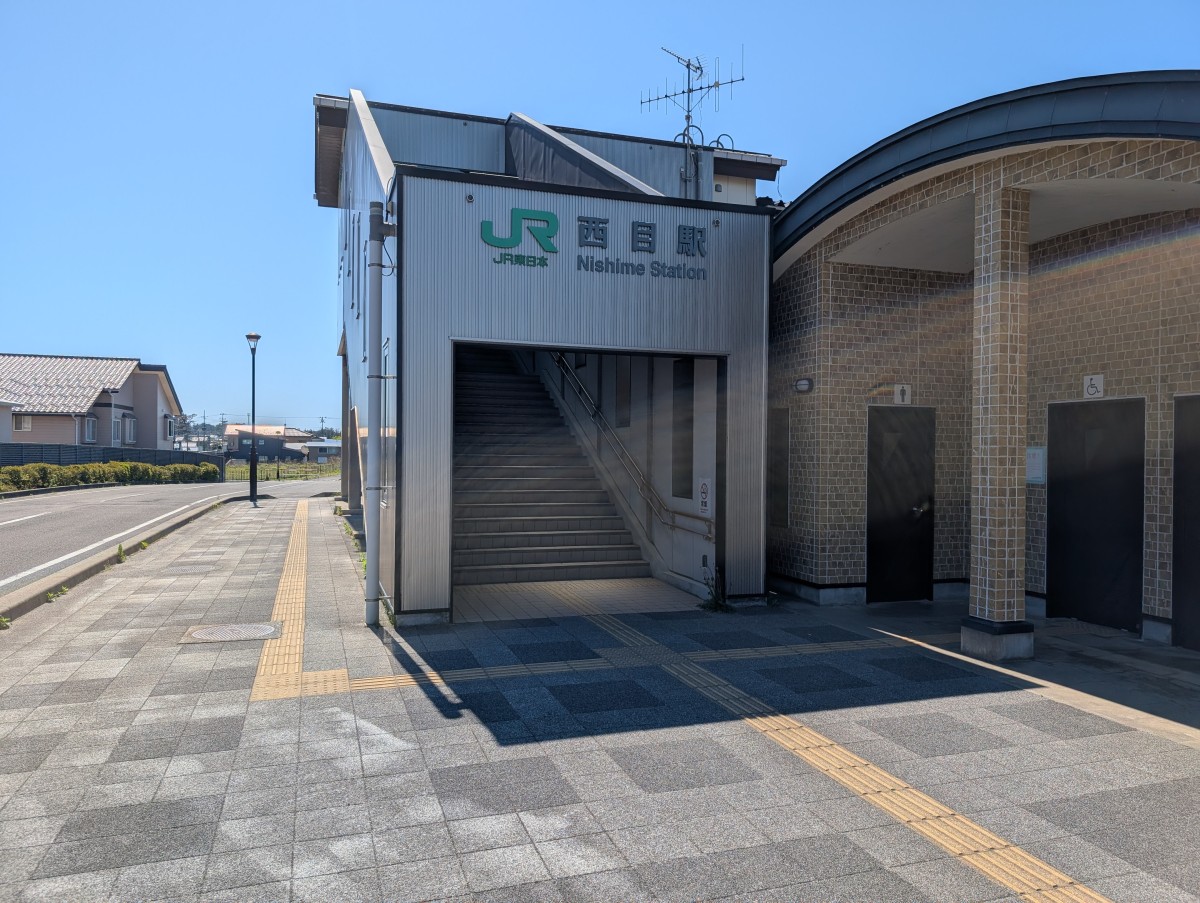西目駅の投稿画像