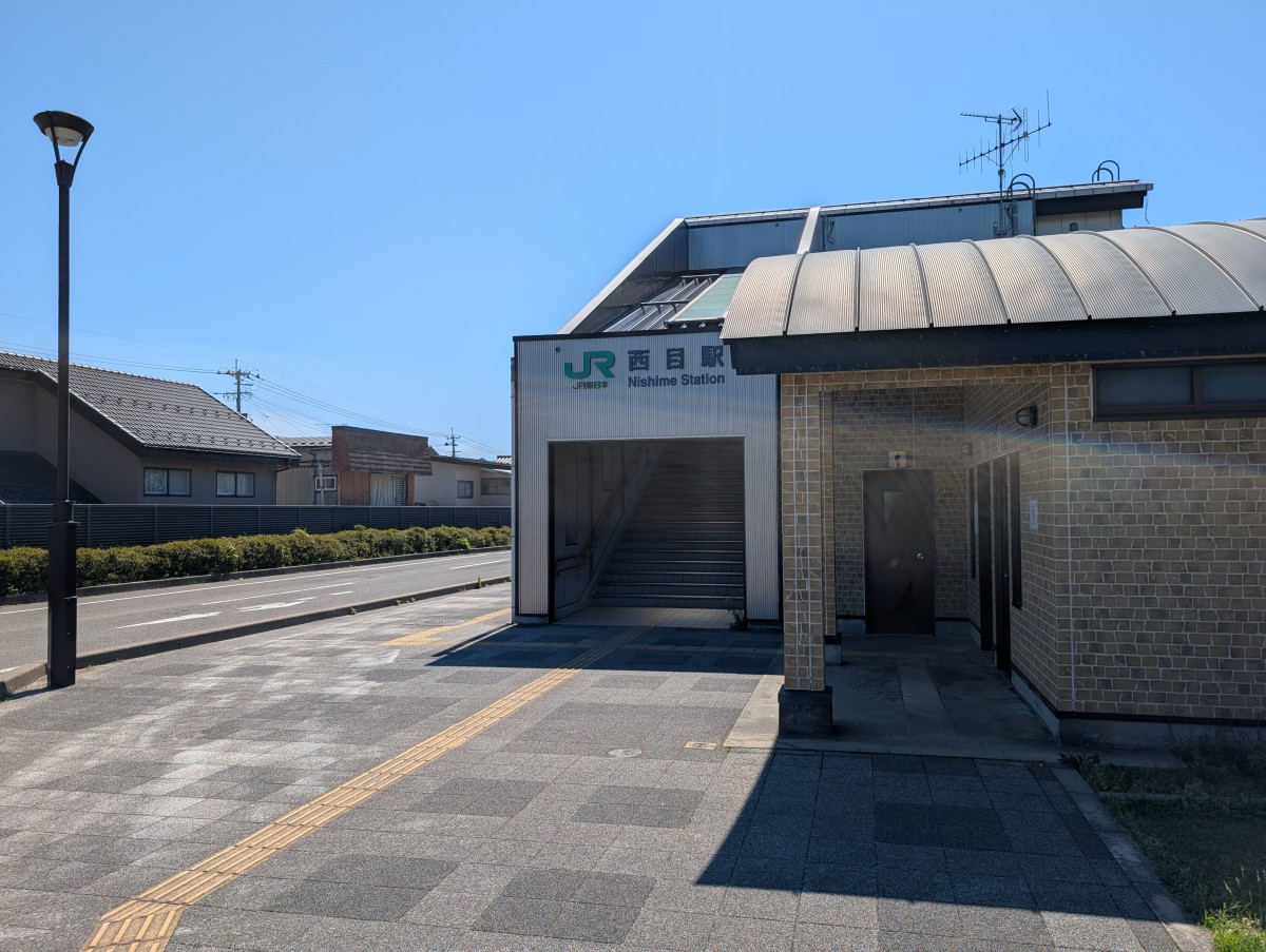 西目駅の投稿画像