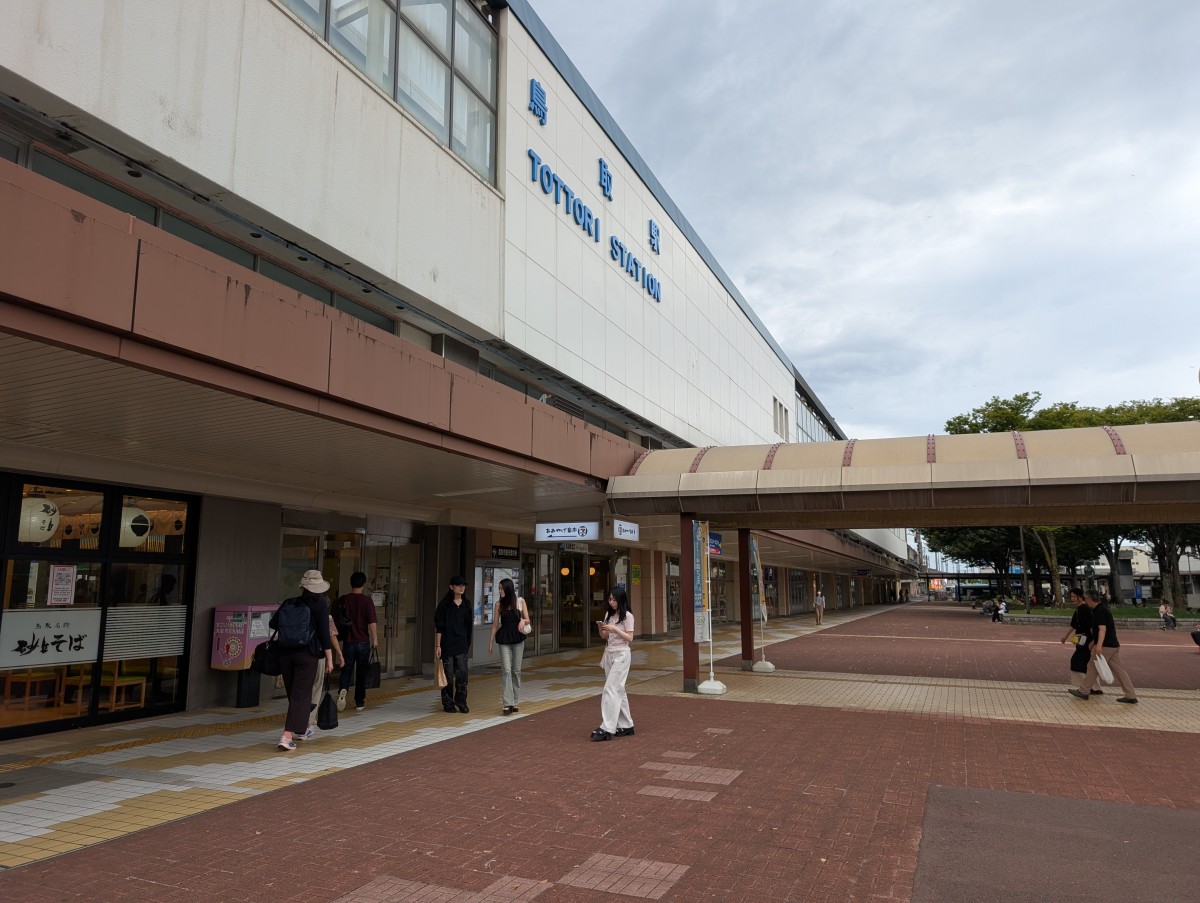 鳥取駅の投稿画像