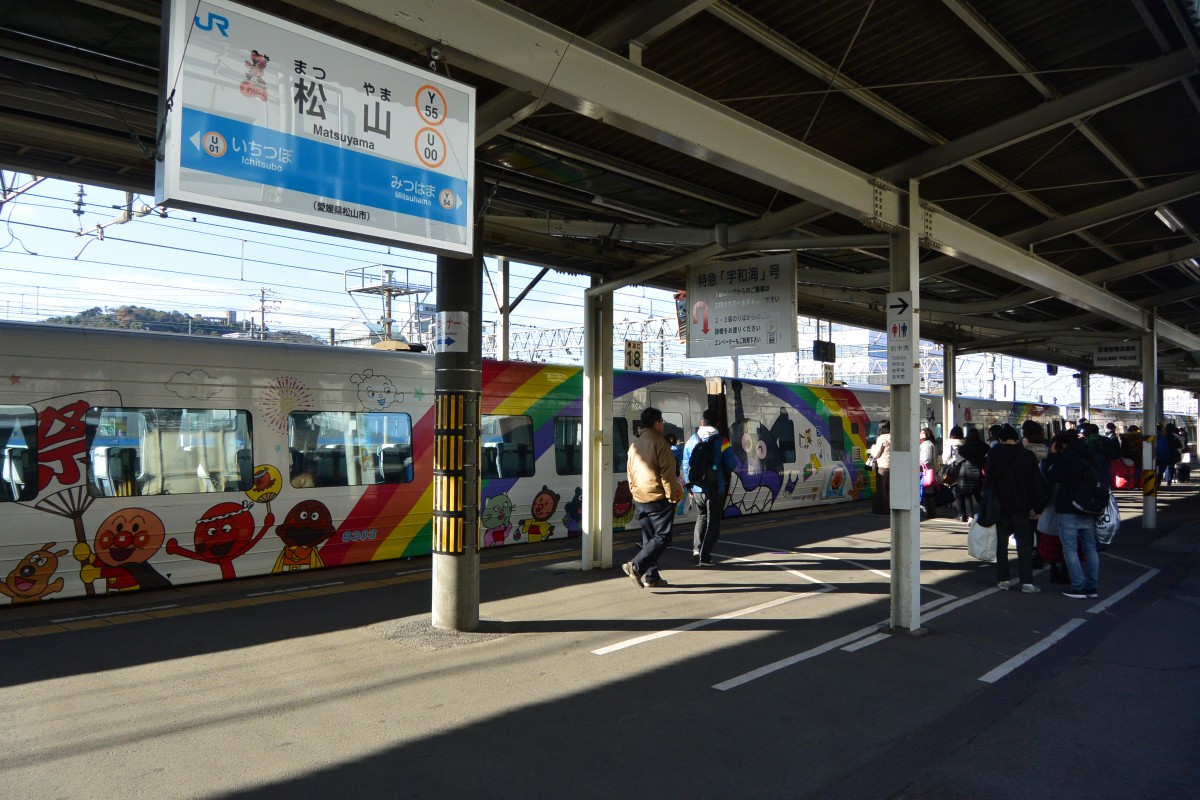 松山駅の投稿画像
