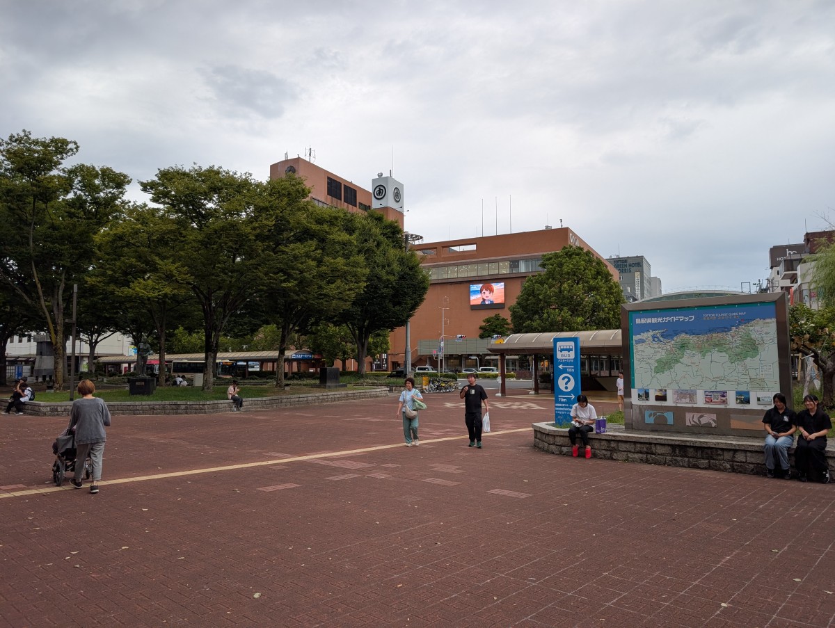 鳥取駅の投稿画像
