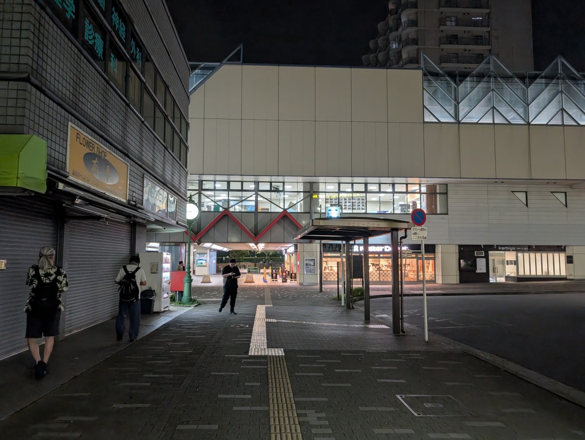 練馬高野台駅の投稿画像