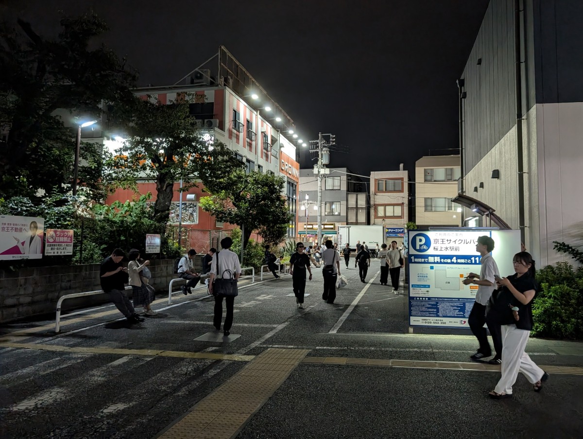 桜上水駅の投稿画像
