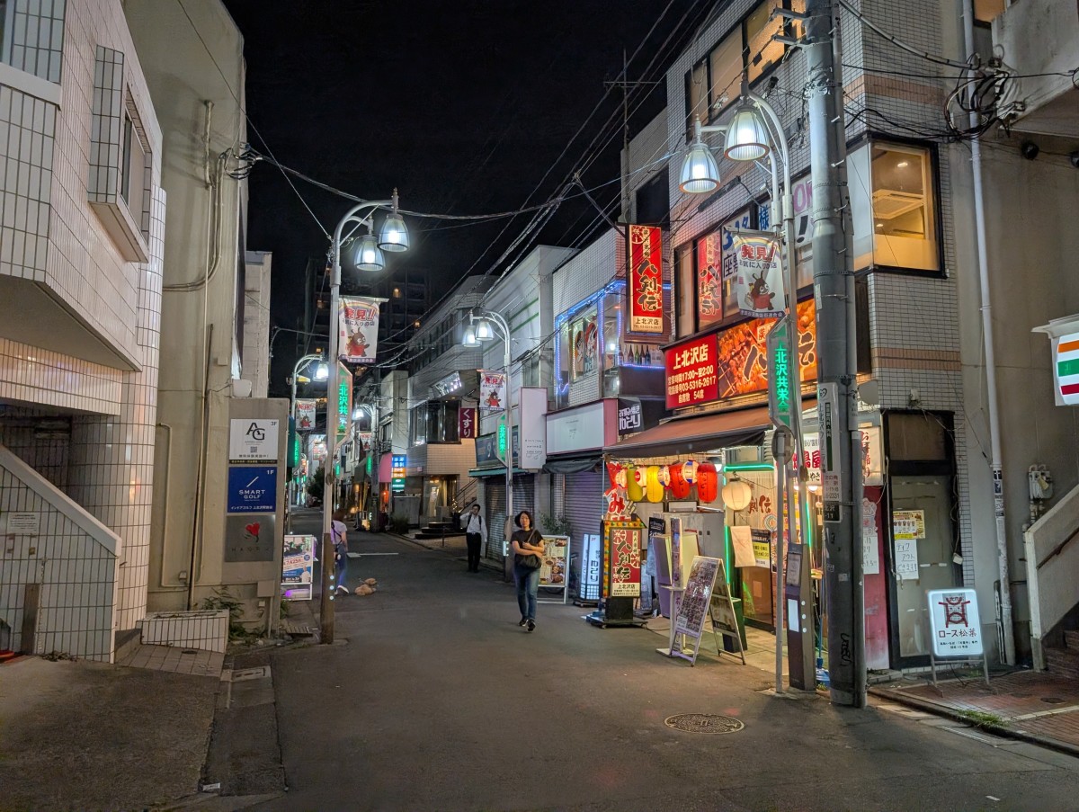 上北沢駅の投稿画像