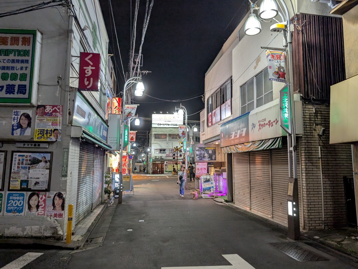 上北沢駅の投稿画像