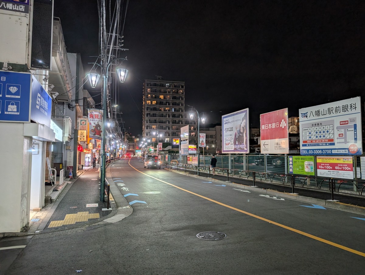 八幡山駅の投稿画像