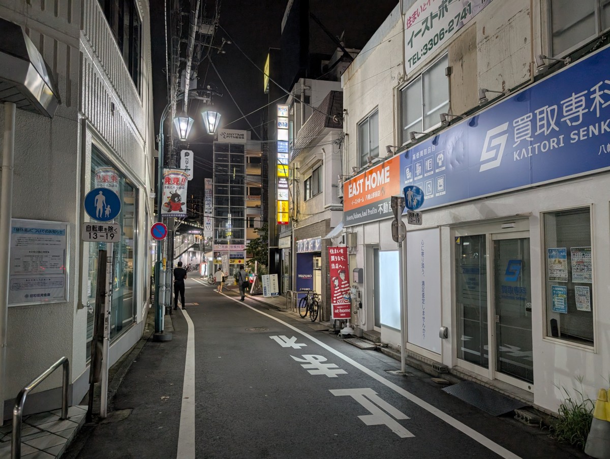 八幡山駅の投稿画像