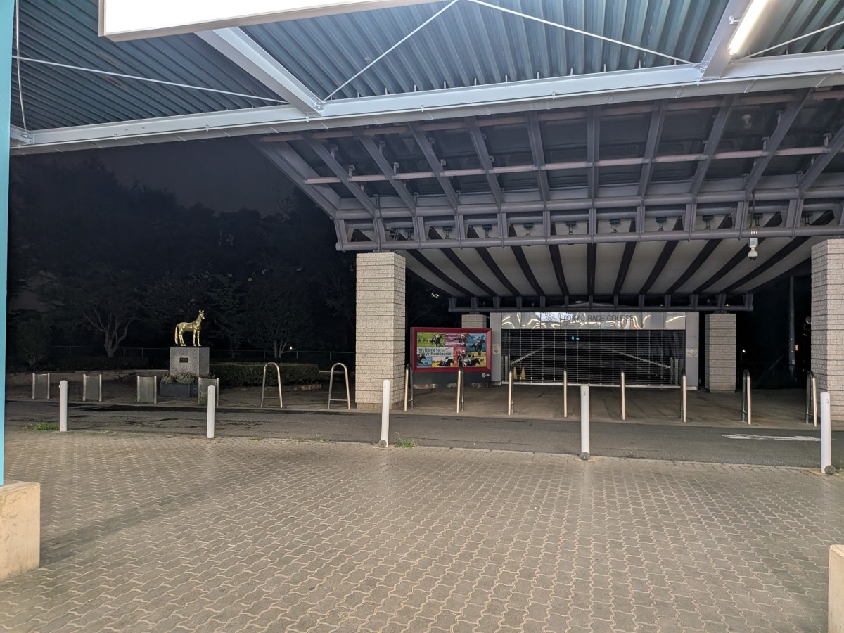 府中競馬正門前駅の投稿画像