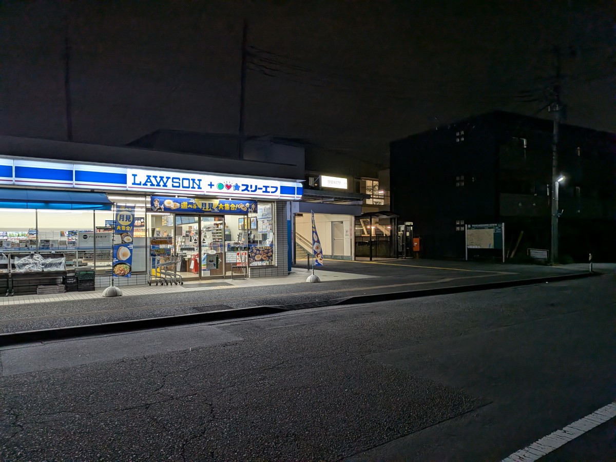 競艇場前駅の投稿画像