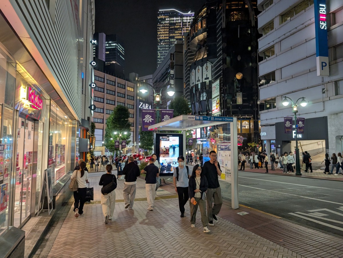 渋谷駅の投稿画像