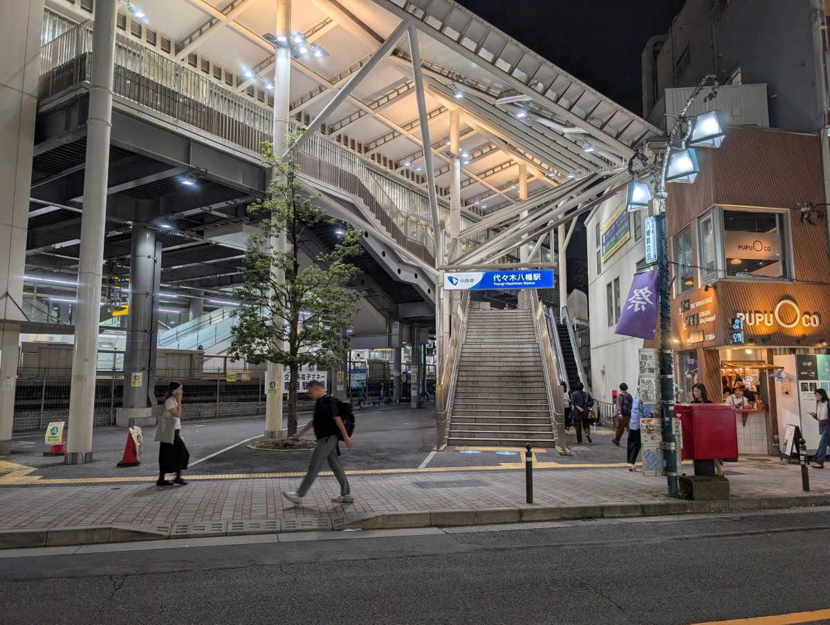 代々木公園駅の投稿画像