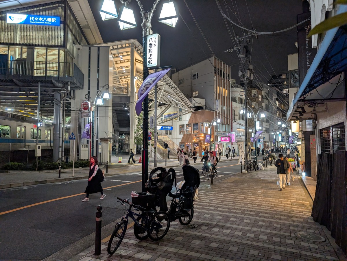 代々木公園駅の投稿画像