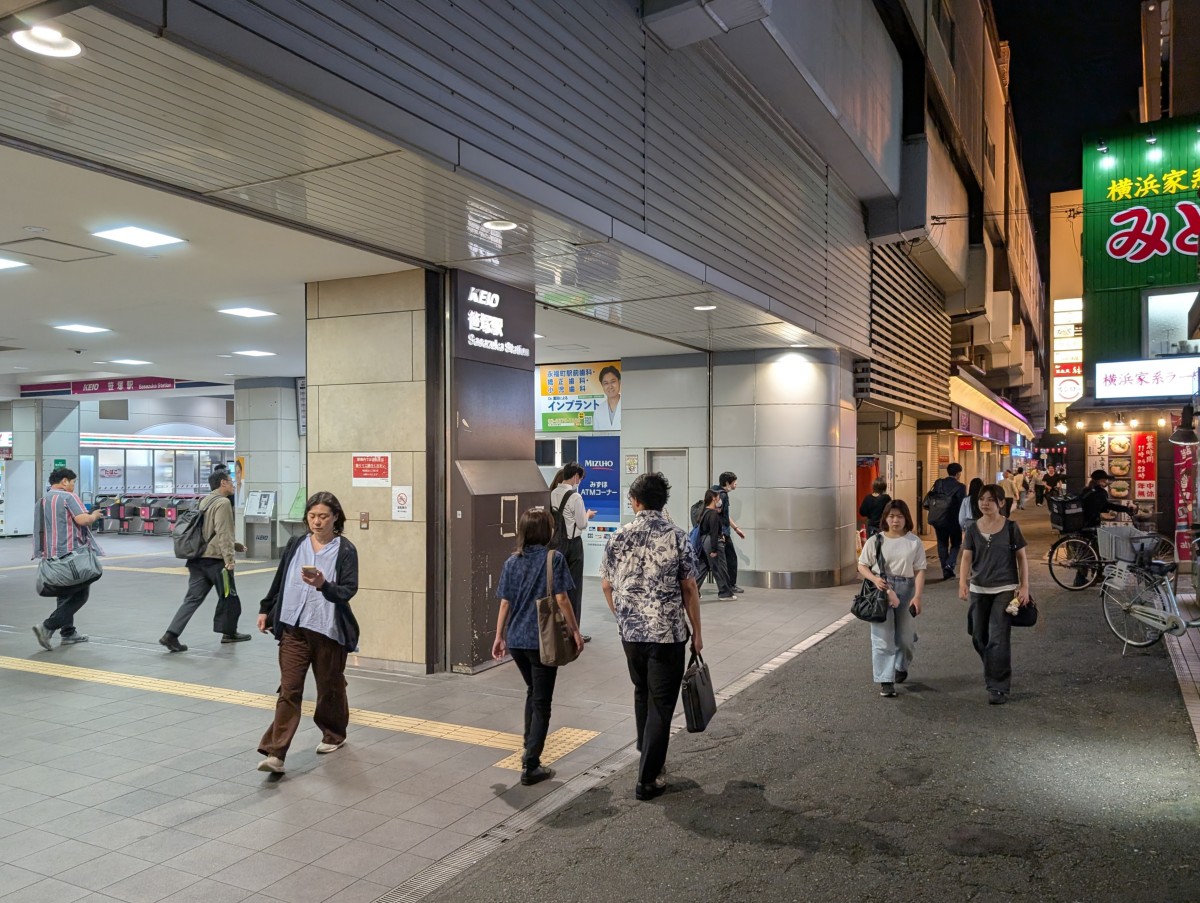笹塚駅の投稿画像