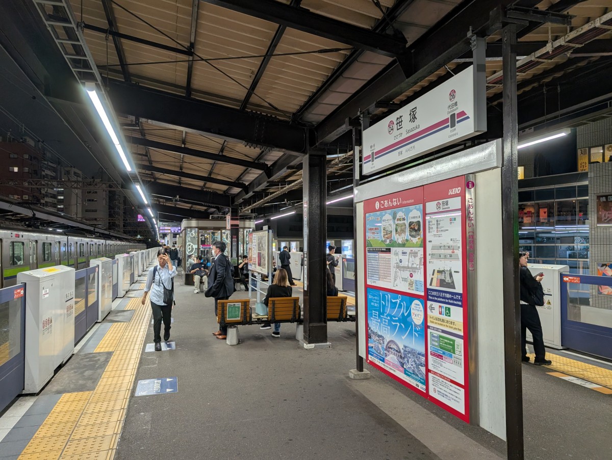 笹塚駅の投稿画像