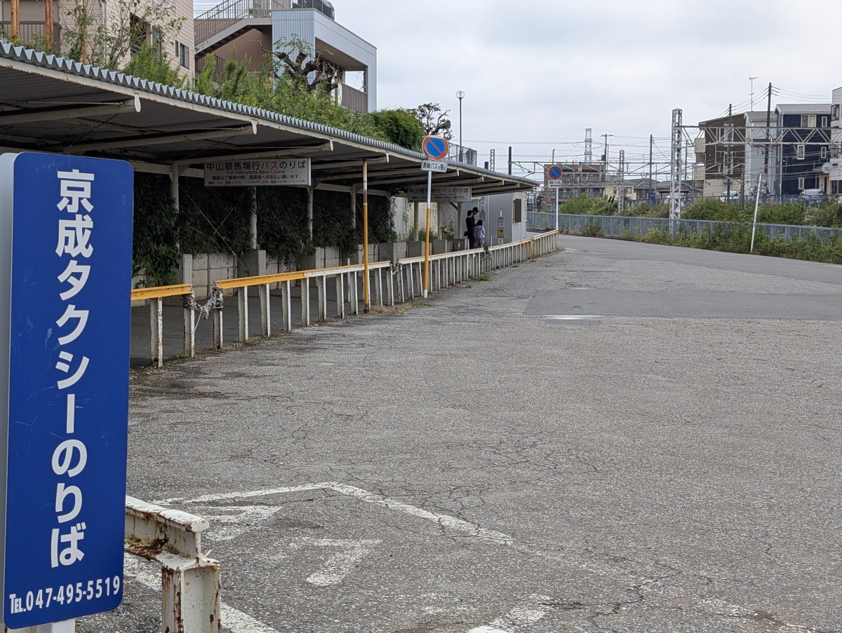 東中山駅の投稿画像