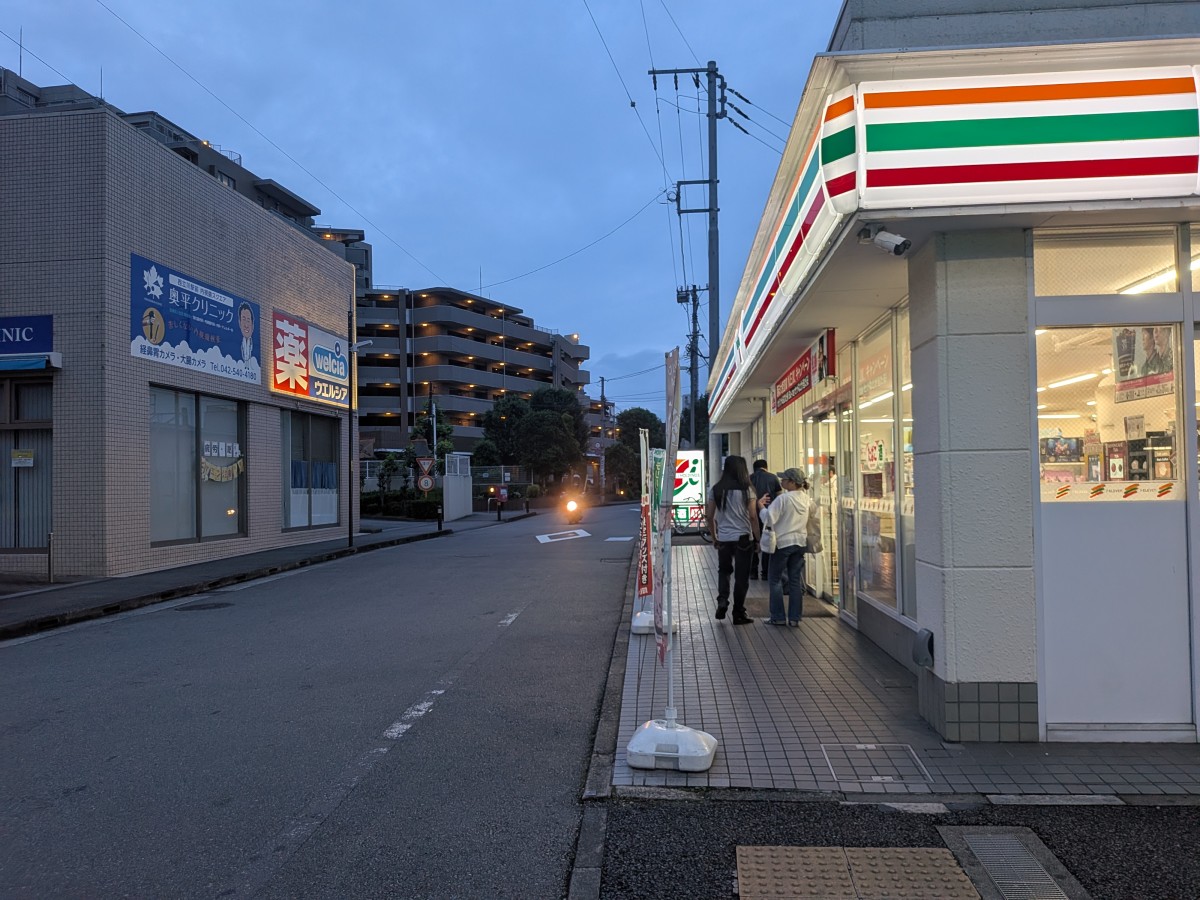 西立川駅の投稿画像