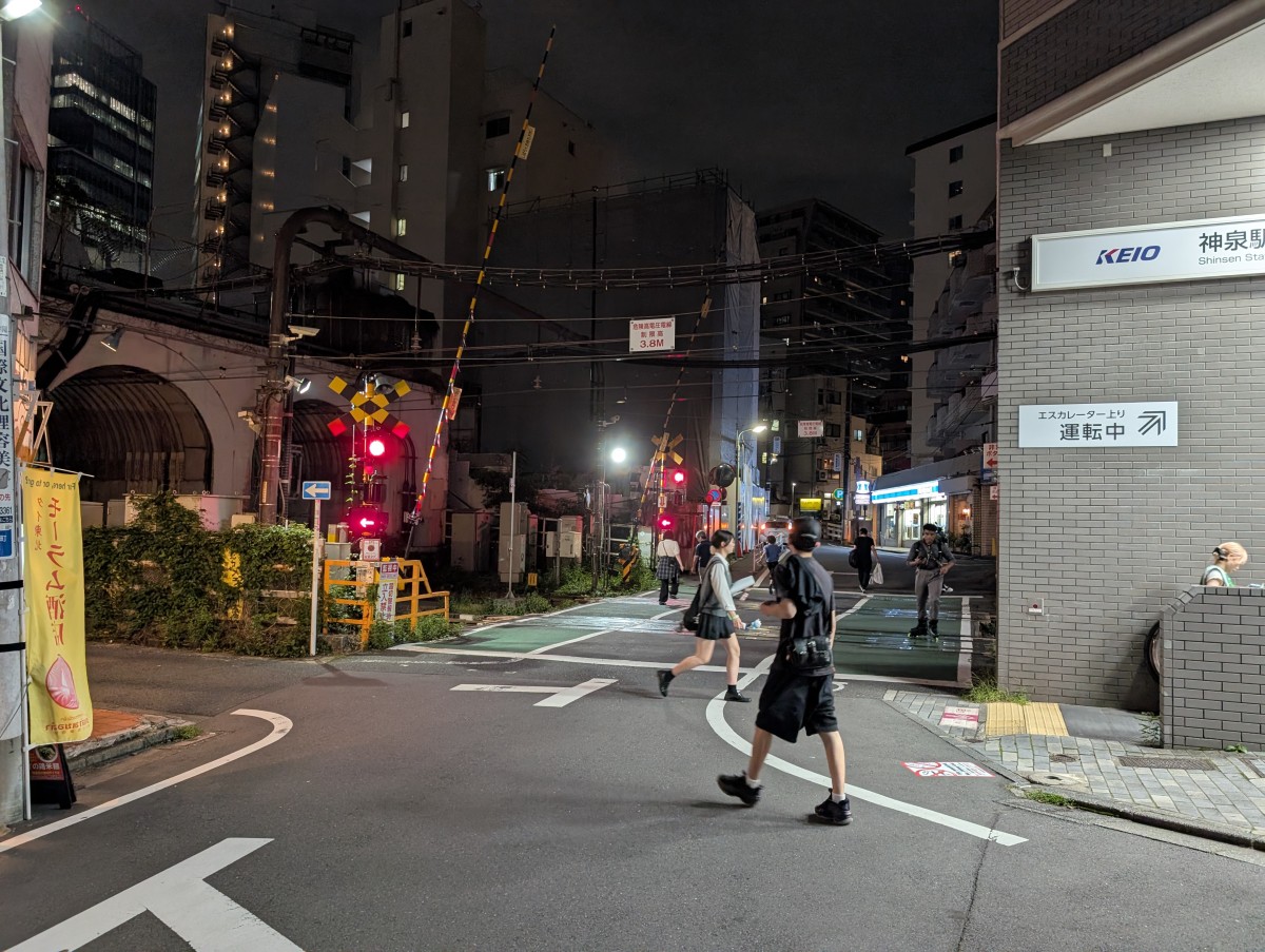神泉駅の投稿画像