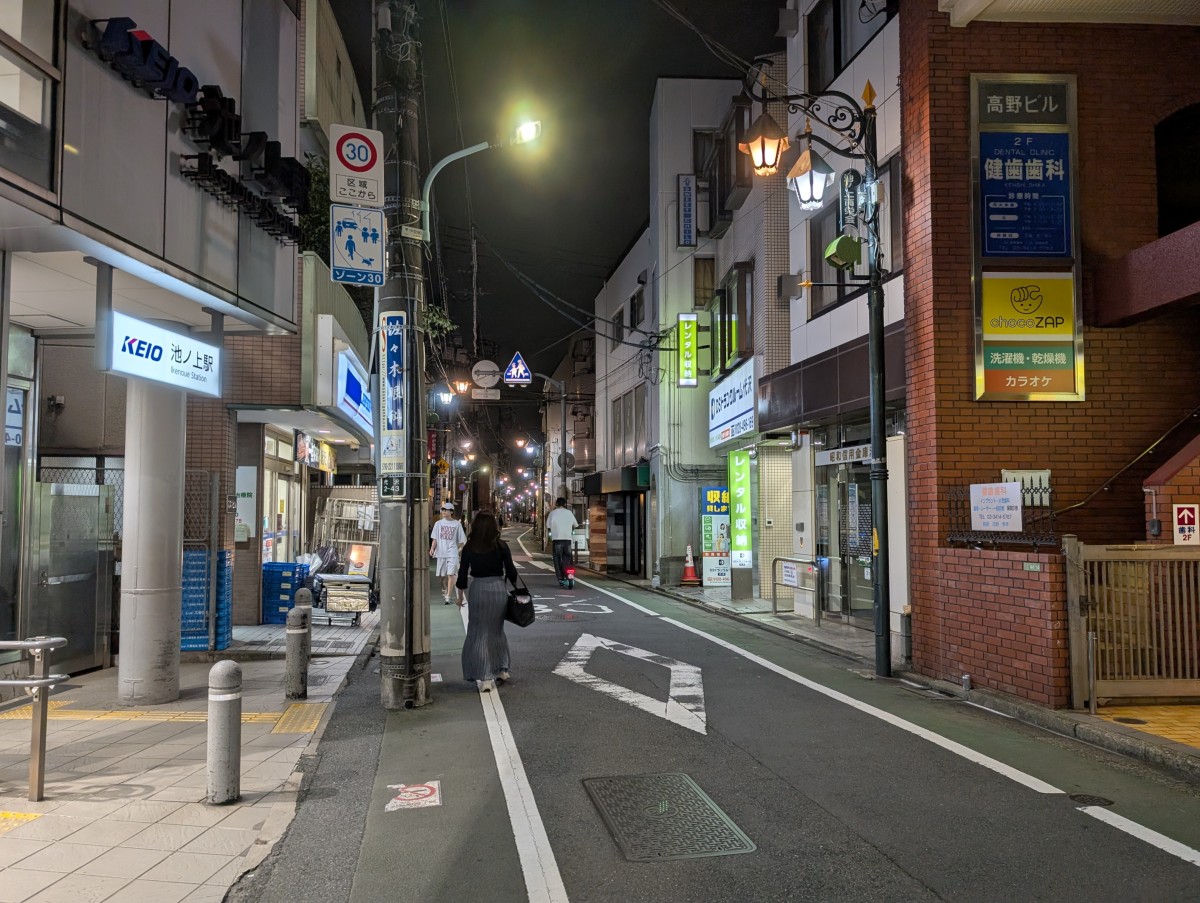 池ノ上駅の投稿画像