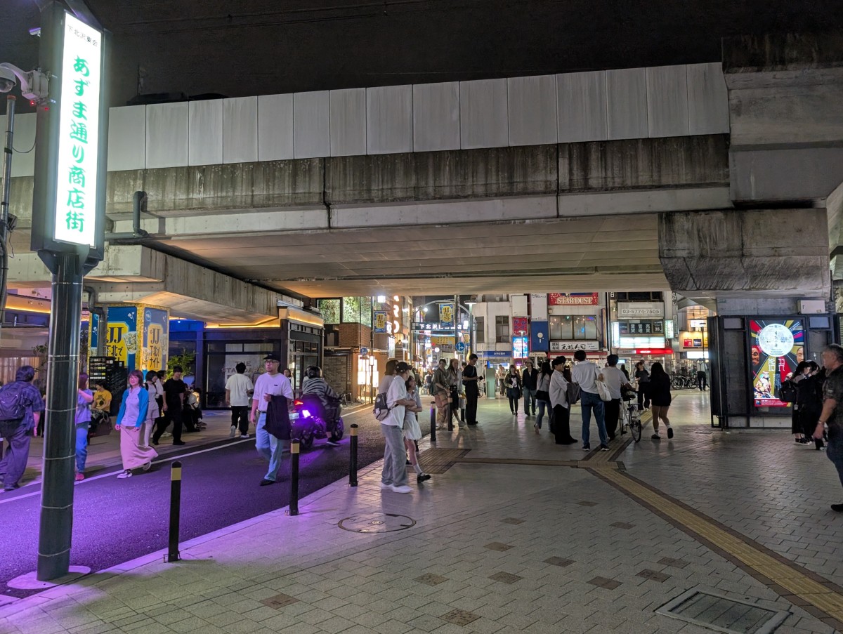 下北沢駅の投稿画像