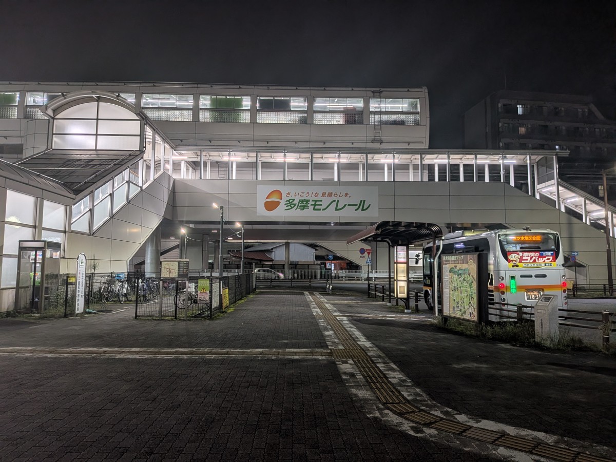 上北台駅の投稿画像