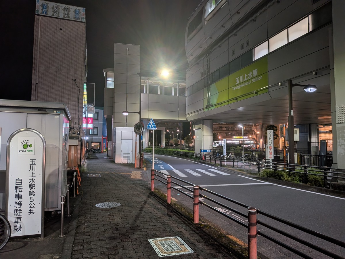 玉川上水駅の投稿画像
