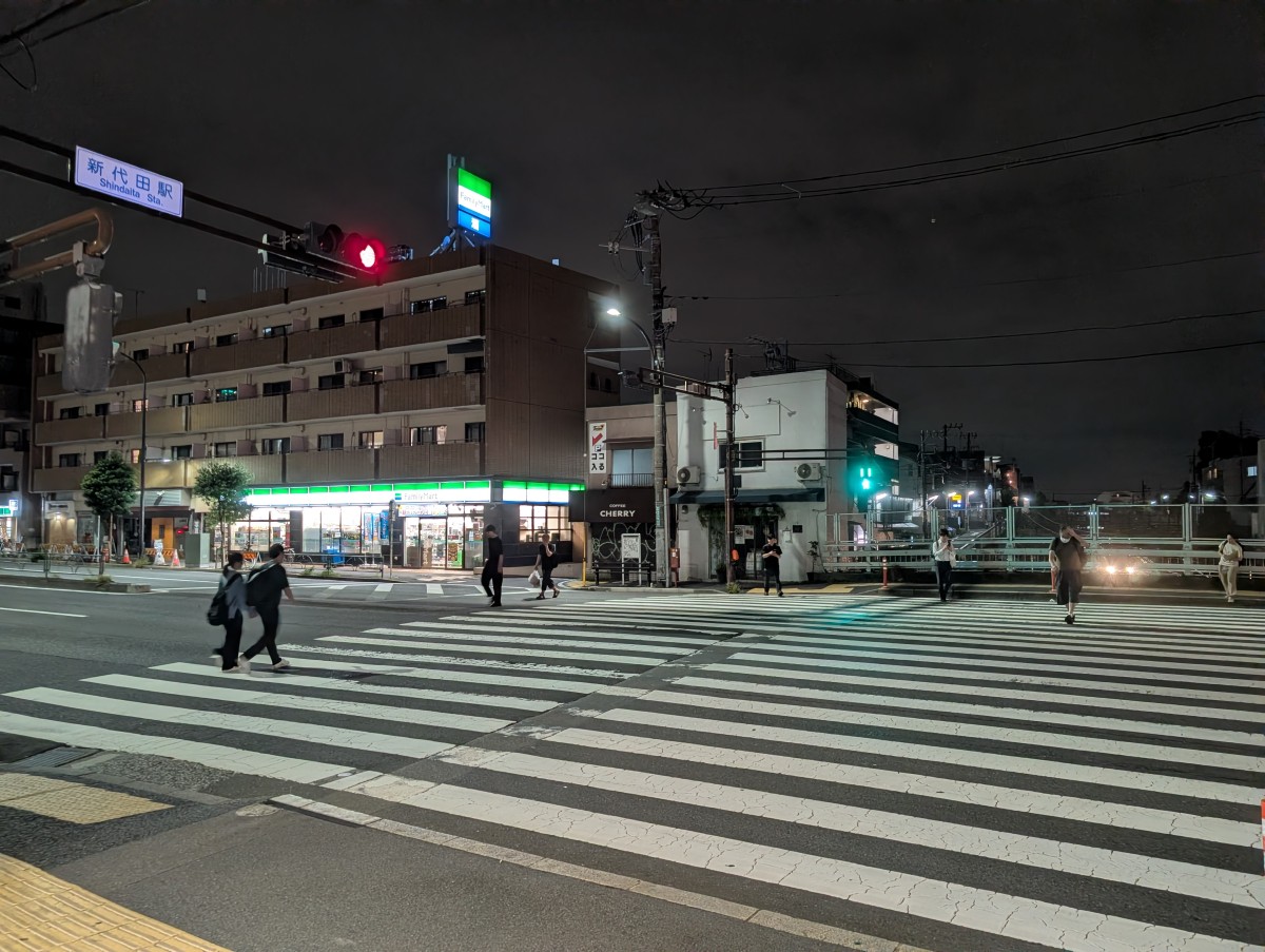 新代田駅の投稿画像