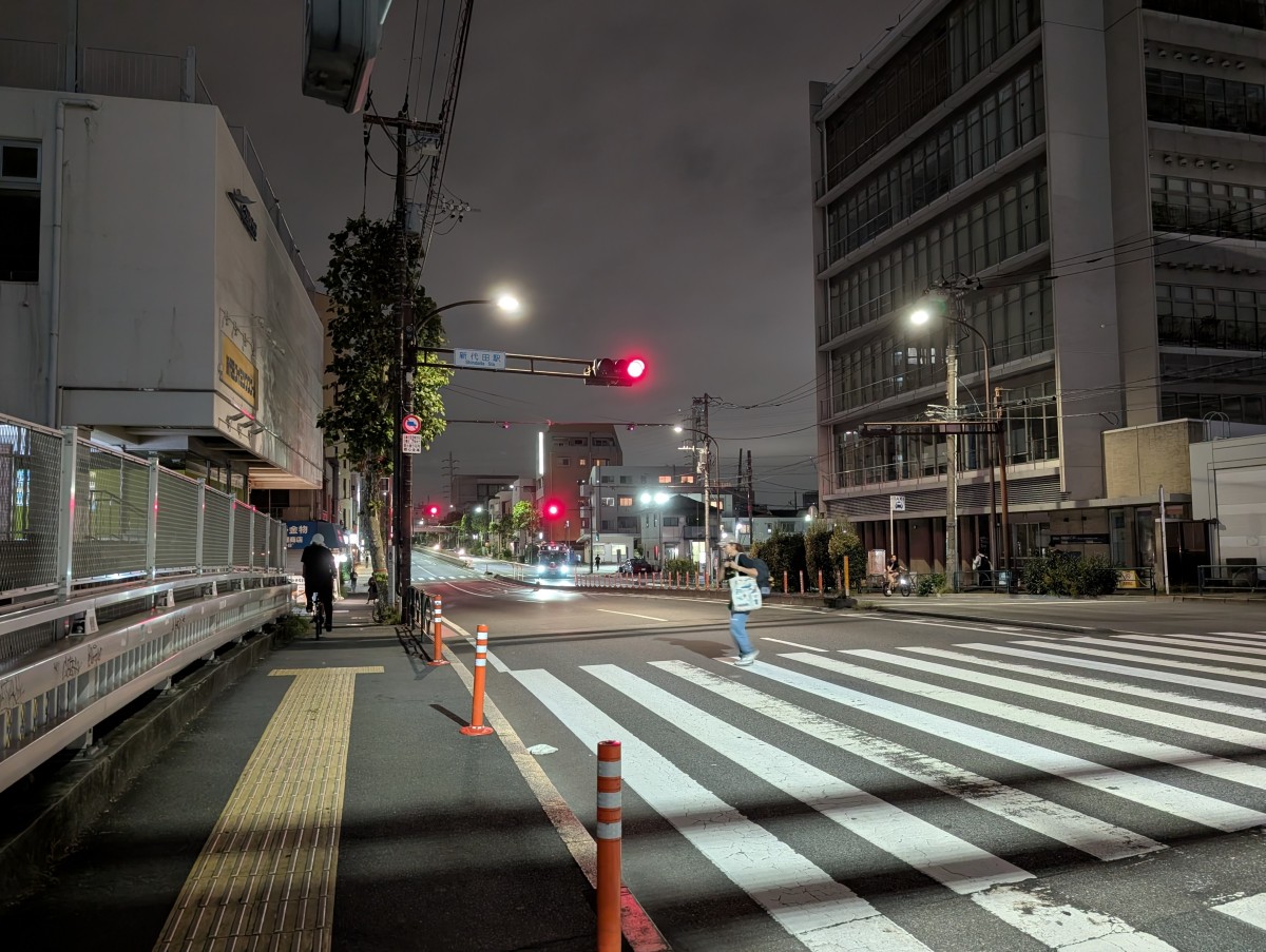 新代田駅の投稿画像
