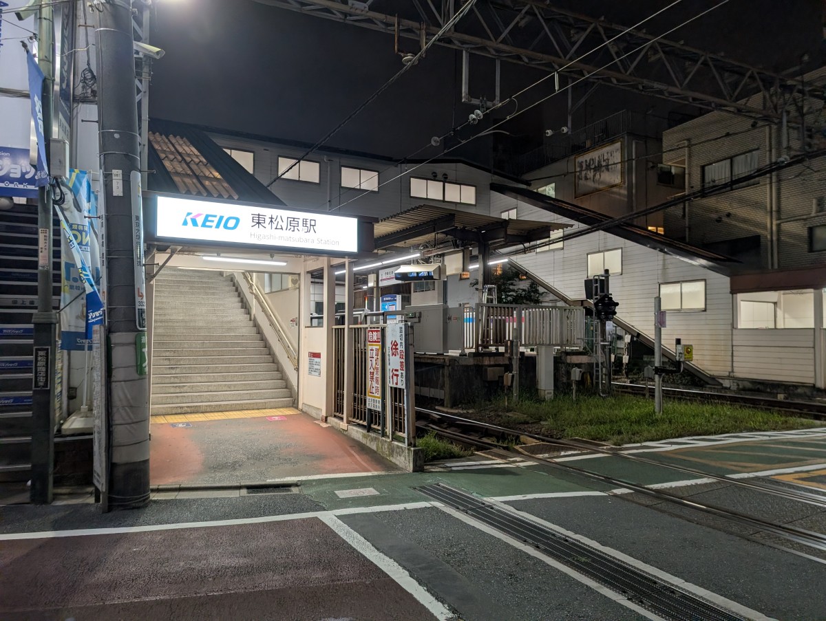 東松原駅の投稿画像