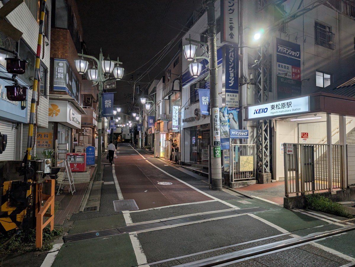 東松原駅の投稿画像