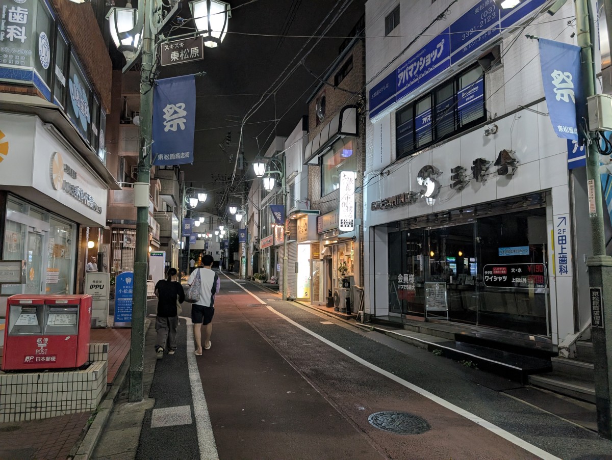 東松原駅の投稿画像