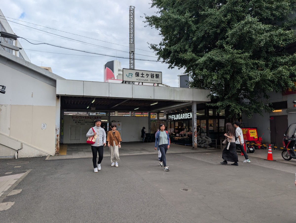 保土ケ谷駅の投稿画像